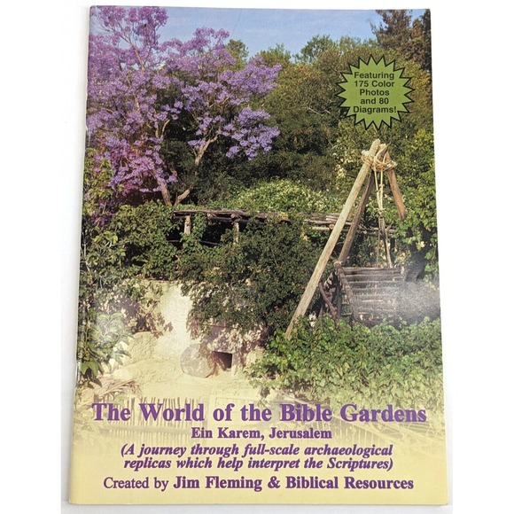 PRISTINE🇮🇱The World of the Bible Gardens Ein Karem Jerusalem 1999 Jim Fleming